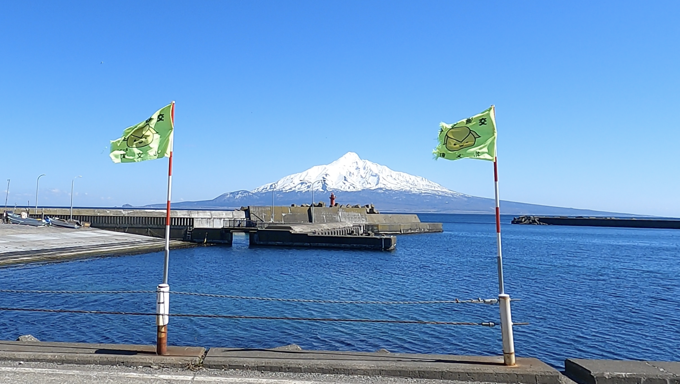 Sightseeing spot