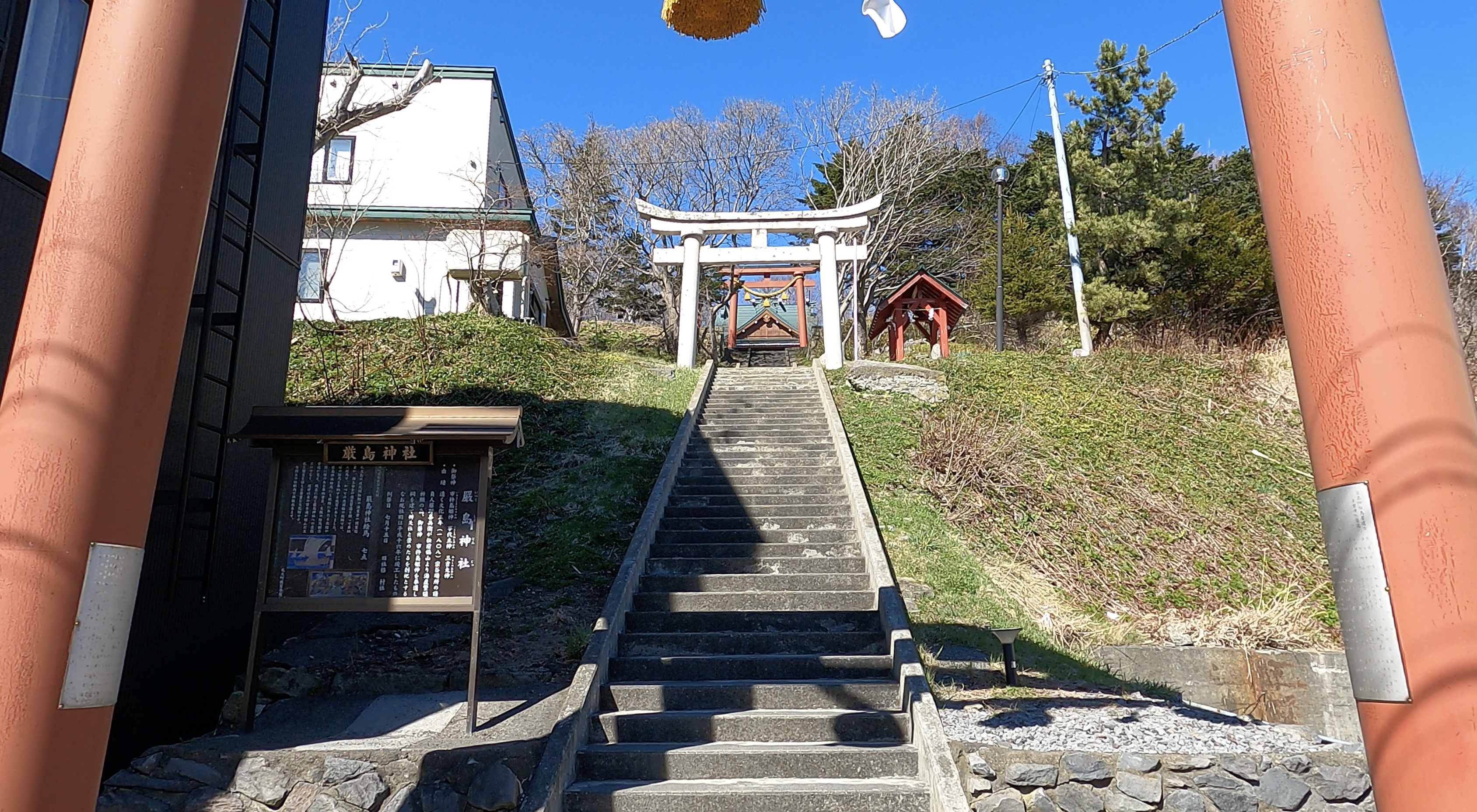Sightseeing spot
