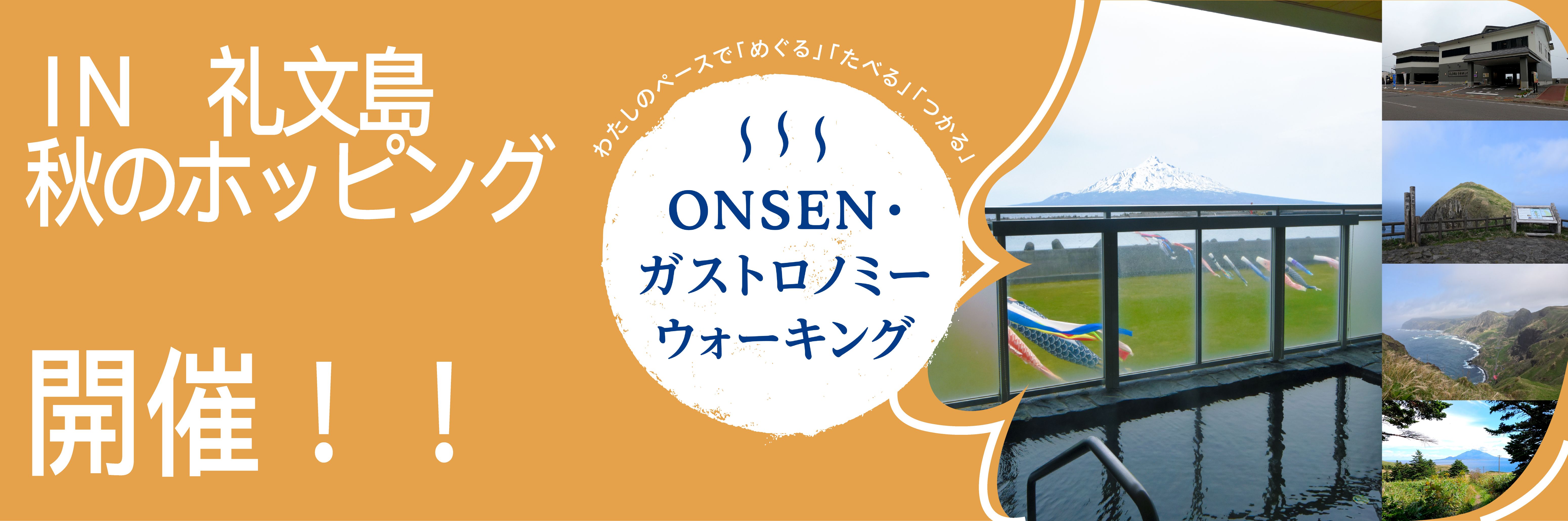 オンガス